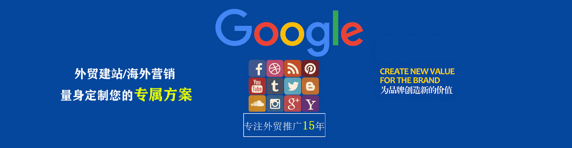 七星信息流托管