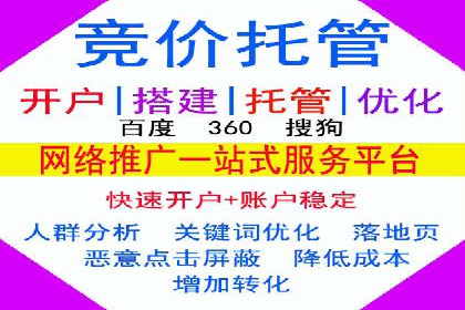 百度竞价推广案例：打造高效营销策略